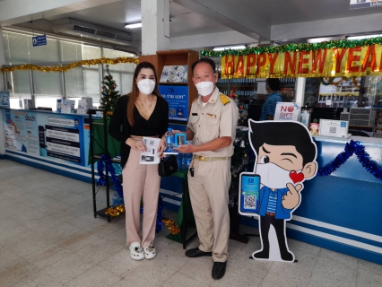 ไฟล์แนบ การประปาส่วนภูมิภาคสาขาสุพรรณบุรีจัดกิจกรรม ส่งสุขต้อนรับปีใหม่ 2566 โดยเชิญชวนลูกค้าลงทะเบียน Line ID @pwathailand  ชำระค่าน้ำประปาออนไลน์ และขอติดตั้งมาตรวัดน้ำใหม่ 