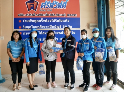 ไฟล์แนบ กปภ.สาขากระบี่ จัดกิจกรรม "โครงการมุ่งมั่นเพื่อปวงชน เติมใจให้กัน ครั้งที่ 1/2566"