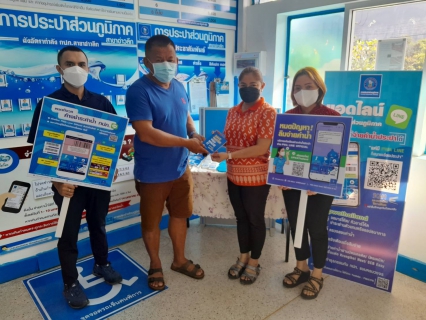 ไฟล์แนบ การประปาส่วนภูมิภาคสาขาอ่าวลึก จัดกิจกรรม "Double Surprise" เชิญชวนลูกค้าลงทะเบียน Line@pwathailand พร้อมรับของที่ระลึกจาก กปภ.