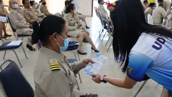 ไฟล์แนบ กปภ.สาขาอุดรธานี ร่วมกับ กปภ.เขต 7 ลงพื้นที่ประชาสัมพันธ์ช่องทาง PWA LINE Official