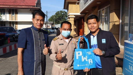ไฟล์แนบ กปภ.สาขาอุดรธานี ร่วมกับ กปภ.เขต 7 ลงพื้นที่ประชาสัมพันธ์ช่องทาง PWA LINE Official