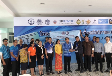 ไฟล์แนบ กปภ.สาขาภูเก็ต การประปาส่วนภูมิภาคสาขาภูเก็ต เข้าร่วมกิจกรรม "คนตงห่อ ยกชั้น แบ่งปัน ทุกข์ - สุข" (Together We Share) ครั้งที่ 46