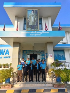 ไฟล์แนบ ผู้อำนวยการการประปาส่วนภูมิภาคเขต 10  ตรวจเยี่ยม การประปาส่วนภูมิภาคสาขาสุโขทัย วันที่  21 - 22  ธันวาคม  2565