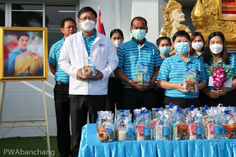 ไฟล์แนบ สาขาบ้านฉาง  รวมใจตักบาตร บำเพ็ญกุศล ถวายสมเด็จพระเจ้าลูกเธอ เจ้าฟ้าพัชรกิติยาภา