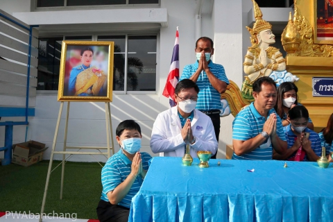 ไฟล์แนบ สาขาบ้านฉาง  รวมใจตักบาตร บำเพ็ญกุศล ถวายสมเด็จพระเจ้าลูกเธอ เจ้าฟ้าพัชรกิติยาภา