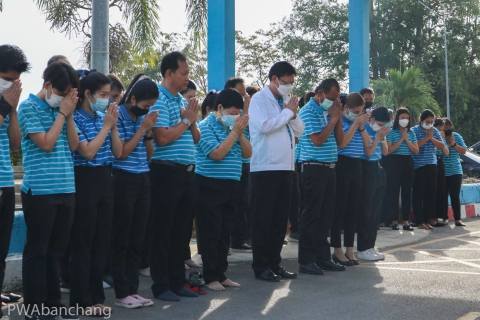 ไฟล์แนบ สาขาบ้านฉาง  รวมใจตักบาตร บำเพ็ญกุศล ถวายสมเด็จพระเจ้าลูกเธอ เจ้าฟ้าพัชรกิติยาภา