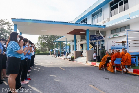 ไฟล์แนบ สาขาบ้านฉาง  รวมใจตักบาตร บำเพ็ญกุศล ถวายสมเด็จพระเจ้าลูกเธอ เจ้าฟ้าพัชรกิติยาภา