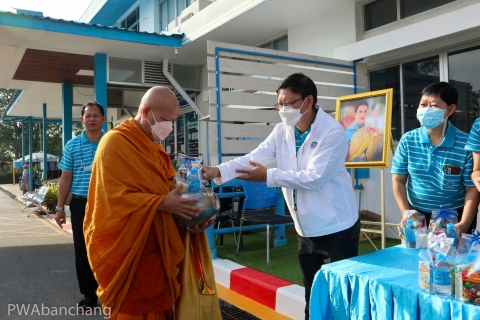 ไฟล์แนบ สาขาบ้านฉาง  รวมใจตักบาตร บำเพ็ญกุศล ถวายสมเด็จพระเจ้าลูกเธอ เจ้าฟ้าพัชรกิติยาภา