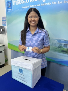 ไฟล์แนบ การประปาส่วนภูมิภาคสาขาท่าแซะ จัดกิจกรรมโครงการ ดาวเด่น ประจำไตรมาส ๑/๒๕๖๖