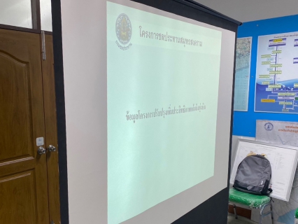 ไฟล์แนบ กปภ.สาขาสมุทรสงคราม  ประชุมติดตามความก้าวหน้าโครงการก่อสร้างระบบผลิตน้ำ ในโครงการแก้มลิงทุ่งหิน