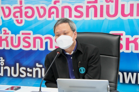 ไฟล์แนบ คณะผู้บริการ และผู้จัดการในสังกัดกปภ.ข.๓  เข้าร่วมประชุมติดตามผลการดำเนินงานและรับมอบนโยบาย