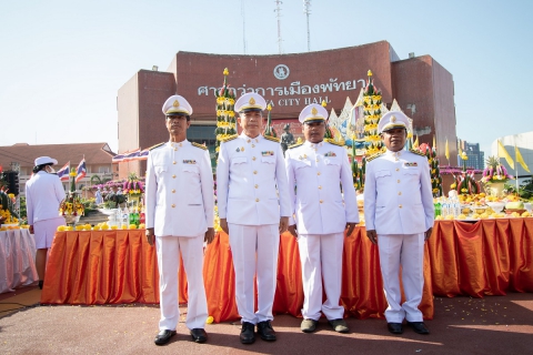ไฟล์แนบ กปภ.สาขาพัทยา (พ) ร่วมพิธีบวงสรวงและพิธีถวายเครื่องราชสักการะ พระบรมราชานุสาวรีย์สมเด็จพระเจ้าตากสินมหาราช 