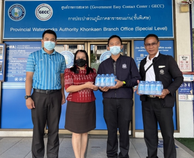 ไฟล์แนบ กปภ.สาขาขอนแก่น (พ) สนับสนุนน้ำดื่มบรรจุขวดตราสัญลักษณ์กปภ. และร่วมกิจกรรม รณรงค์ป้องกันอุบัติเหตุทางถนน ช่วงเทศกาลปีใหม่ 2566