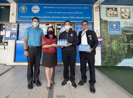ไฟล์แนบ กปภ.สาขาขอนแก่น (พ) สนับสนุนน้ำดื่มบรรจุขวดตราสัญลักษณ์กปภ. และร่วมกิจกรรม รณรงค์ป้องกันอุบัติเหตุทางถนน ช่วงเทศกาลปีใหม่ 2566