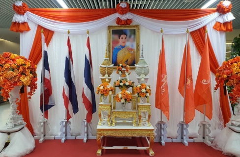 ไฟล์แนบ กปภ.สาขาภูเก็ต ร่วมลงนามถวายพระพรชัยมงคลแด่สมเด็จพระเจ้าลูกเธอ เจ้าฟ้าพัชรกิติยาภา นเรนทิราเทพยวดี กรมหลวงราชสาริณีสิริพัชร มหาวัชรราชธิดา  