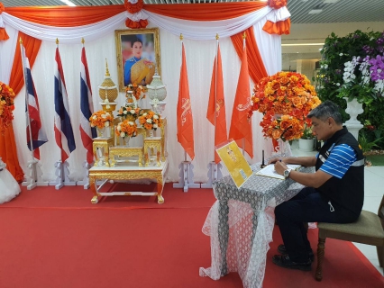 ไฟล์แนบ กปภ.สาขาภูเก็ต ร่วมลงนามถวายพระพรชัยมงคลแด่สมเด็จพระเจ้าลูกเธอ เจ้าฟ้าพัชรกิติยาภา นเรนทิราเทพยวดี กรมหลวงราชสาริณีสิริพัชร มหาวัชรราชธิดา  