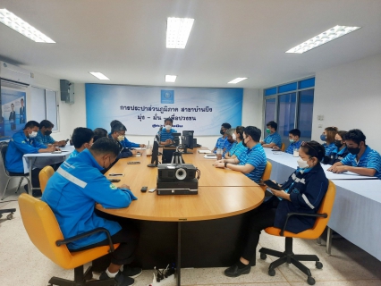 ไฟล์แนบ การประปาส่วนภูมิภาคสาขาบ้านบึง Morning Talk ประจำเดือนธันวาคม
