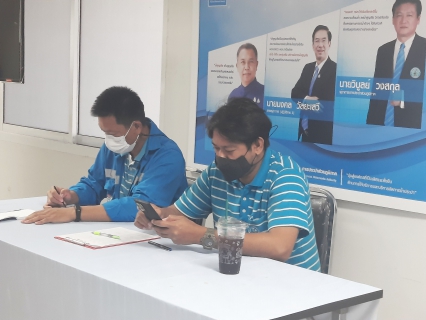 ไฟล์แนบ การประปาส่วนภูมิภาคสาขาบ้านบึง Morning Talk ประจำเดือนธันวาคม