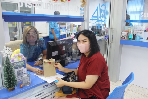 ไฟล์แนบ การประปาส่วนภูมิภาคสาขาบ้านบึง จัดกิจกรรมช่วงเทศกาลปีใหม่