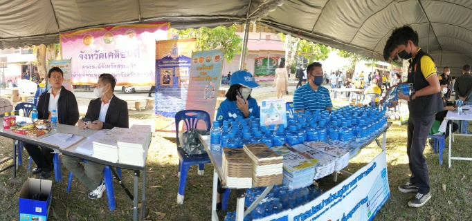 ไฟล์แนบ กปภ.สาขาสระแก้ว มอบน้ำดื่มตราสัญลักษณ์ กปภ. ให้แก่  โรงเรียนวัดคลองตาสูตรสามัคคี อ.วังน้ำเย็น จ.สระแก้ว