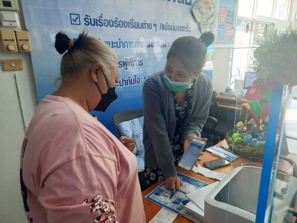 ไฟล์แนบ การประปาส่วนภูมิภาคสาขาบ้านบึง จัดกิจกรรมช่วงเทศกาลปีใหม่