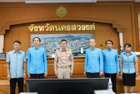 ไฟล์แนบ กปภ.มอบเงินแก่จังหวัดนครสวรรค์ สนับสนุนการแข่งขันกีฬาเยาวชนแห่งชาติ ครั้งที่ 38 นครสวรรค์เกมส์ และกีฬาอาวุโสแห่งชาติ ครั้งที่ 5 ชอนตะวันเกมส์