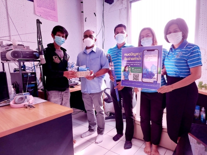 ไฟล์แนบ กปภ.สาขาระนอง สานสัมพันธ์สื่อมวลชนท้องถิ่น สวัสดีปีใหม่ ประจำปี 2566
