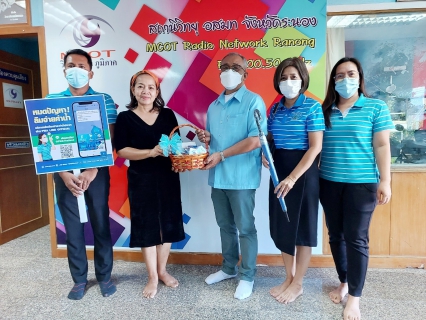 ไฟล์แนบ กปภ.สาขาระนอง สานสัมพันธ์สื่อมวลชนท้องถิ่น สวัสดีปีใหม่ ประจำปี 2566