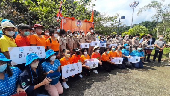 ไฟล์แนบ กปภ.สาขาภูเก็ต เข้าร่วมกิจกรรมบำเพ็ญกุศลเพื่อถวายพระพรแด่สมเด็จพระเจ้าลูกเธอ เจ้าฟ้าพัชรกิติยาภา นเรนทิราเทพยวดี กรมหลวงราชสาริณีสิริพัชร มหาวัชรราชธิดา