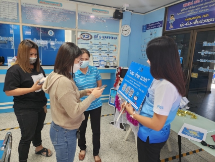 ไฟล์แนบ กปภ.สาขาราชบุรี จัดกิจกรรมส่งสุขปีใหม่ ปี 2566 ประชาสัมพันธ์เชิญชวนลูกค้า กปภ. ใช้บริการช่องทางออนไลน์