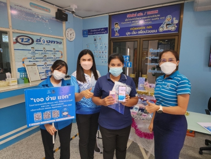 ไฟล์แนบ กปภ.สาขาราชบุรี จัดกิจกรรมส่งสุขปีใหม่ ปี 2566 ประชาสัมพันธ์เชิญชวนลูกค้า กปภ. ใช้บริการช่องทางออนไลน์