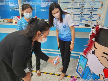 ไฟล์แนบ กปภ.สาขาราชบุรี จัดกิจกรรมส่งสุขปีใหม่ ปี 2566 ประชาสัมพันธ์เชิญชวนลูกค้า กปภ. ใช้บริการช่องทางออนไลน์
