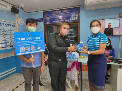 ไฟล์แนบ กปภ.สาขาราชบุรี จัดกิจกรรมส่งสุขปีใหม่ ปี 2566 ประชาสัมพันธ์เชิญชวนลูกค้า กปภ. ใช้บริการช่องทางออนไลน์