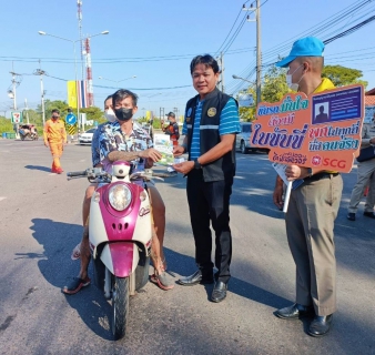 ไฟล์แนบ การประปาส่วนภูมิภาคสาขาปากน้ำประแสร์ ร่วมกับเทศบาลตำบลปากน้ำประแสร์ เปิดศูนย์บริการประชาชน "โครงการป้องกันและลดอุบัติเหตุทางถนนในช่วงเทศกาลวันปีใหม่ ประจำปี 2566"