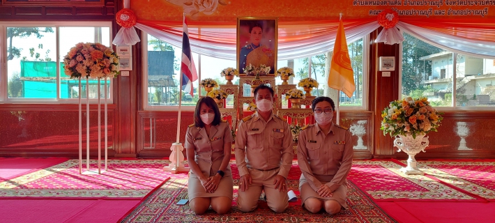 ไฟล์แนบ กปภ.สาขาปราณบุรี  เข้าร่วมพิธีเจริญพระพุทธมนต์และเจริญจิตตภาวนาถวาย  พระพรชัยมงคลแด่สมเด็จพระเจ้าลูกเธอ เจ้าฟ้าพัชรกิติยาภา นเรนทิราเทพยวดี กรมหลวงราชสาริณีสิริพัชรมหาวัชรราชธิดา 