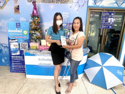 ไฟล์แนบ การประปาส่วนภูมิภาคสาขาตะกั่วป่า จัดแคมเปญ Double Surprise เชิญชวนลูกค้าลงทะเบียน Line @pwathailand พร้อมชำระค่าน้ำประปาออนไลน์ รับของที่ระลึกจาก กปภ.