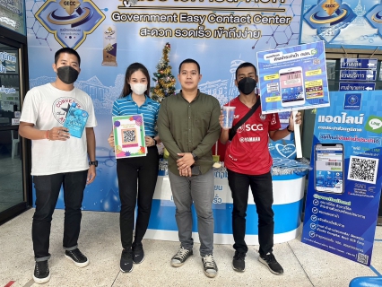ไฟล์แนบ การประปาส่วนภูมิภาคสาขาตะกั่วป่า จัดแคมเปญ Double Surprise เชิญชวนลูกค้าลงทะเบียน Line @pwathailand พร้อมชำระค่าน้ำประปาออนไลน์ รับของที่ระลึกจาก กปภ.
