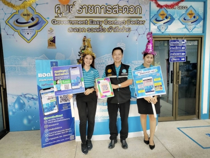 ไฟล์แนบ การประปาส่วนภูมิภาคสาขาตะกั่วป่า จัดแคมเปญ Double Surprise เชิญชวนลูกค้าลงทะเบียน Line @pwathailand พร้อมชำระค่าน้ำประปาออนไลน์ รับของที่ระลึกจาก กปภ.
