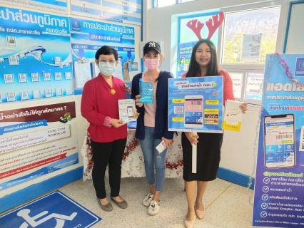 ไฟล์แนบ การประปาส่วนภูมิภาคสาขาอ่าวลึก จัดกิจกรรม "Double Surprise" เชิญชวนลูกค้าลงทะเบียน Line@pwathailand พร้อมรับของที่ระลึกจาก กปภ.  