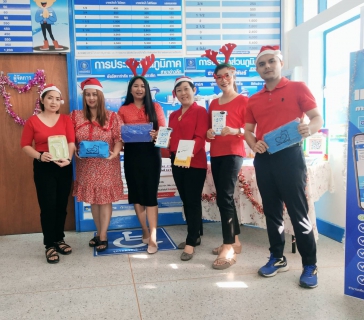 ไฟล์แนบ การประปาส่วนภูมิภาคสาขาอ่าวลึก จัดกิจกรรม "Double Surprise" เชิญชวนลูกค้าลงทะเบียน Line@pwathailand พร้อมรับของที่ระลึกจาก กปภ.  