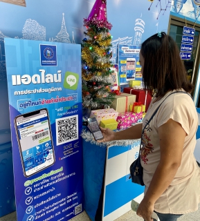 ไฟล์แนบ การประปาส่วนภูมิภาคสาขาตะกั่วป่า จัดแคมเปญ Double Surprise เชิญชวนลูกค้าลงทะเบียน Line @pwathailand พร้อมชำระค่าน้ำประปาออนไลน์ รับของที่ระลึกจาก กปภ.