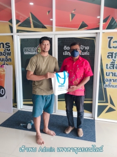 ไฟล์แนบ พบ Admin เพจตาขุนออนไลน์ เพื่อประชาสัมพันธ์ข่าวสารพื้นที่อำเภอบ้านตาขุน