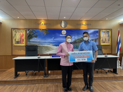 ไฟล์แนบ กปภ.สาขาตราดร่วมสนับสนุนน้ำดื่มตราสัญลักษณ์กปภ.ในพิธีเปิดศูนย์ปฏิบัติการป้องกันและลดอุบัติเหตุทางถนนและทางน้ำช่วงเทศกาลปีใหม่ พ.ศ. 2566จังหวัดตราด 