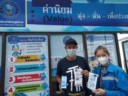 ไฟล์แนบ  แอดไลน์ "PWA LINE OFFICIAL" บริการครบ จบ ในที่เดียว !    