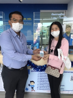 ไฟล์แนบ กปภ.สาขาคลองหลวง จัดกิจกรรมมอบของขวัญปีใหม่ ปี 2566 ให้กับลูกค้าที่เข้ามาใช้บริการ