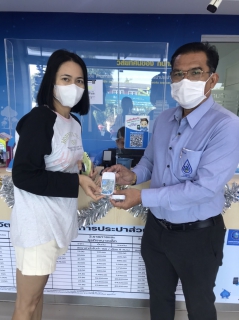 ไฟล์แนบ กปภ.สาขาคลองหลวง จัดกิจกรรมมอบของขวัญปีใหม่ ปี 2566 ให้กับลูกค้าที่เข้ามาใช้บริการ