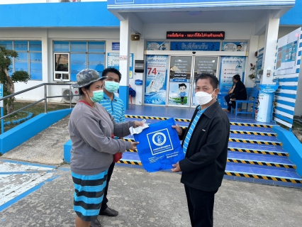 ไฟล์แนบ กปภ.สาขาปราณบุรี จัดกิจกรรมลูกค้าชำระค่าน้ำผ่านแอปพลิเคชั่น @PWAThailand มีรางวัล 