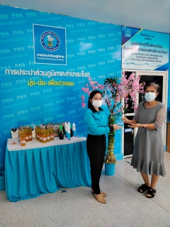 ไฟล์แนบ กปภ.สาขาระโนด จัดกิจกรรมส่งท้ายปีเก่าต้อนรับปีใหม่ คืนกำไรให้ลูกค้า