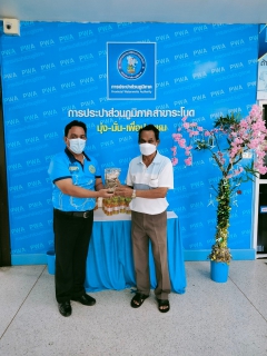 ไฟล์แนบ กปภ.สาขาระโนด จัดกิจกรรมส่งท้ายปีเก่าต้อนรับปีใหม่ คืนกำไรให้ลูกค้า