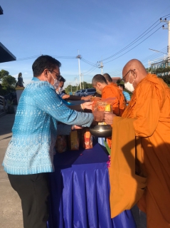 ไฟล์แนบ กปภ.สาขาคลองหลวง ทำบุญตักบาตร เพื่อร่วมถวายพระพรชัยมงคลแด่สมเด็จพระเจ้าลูกเธอ เจ้าฟ้าพัชรกิติยาภา นเรนทิราเทพยวดี กรมหลวงราชสาริณีสิริพัชร มหาวัชรราชธิดา และเนื่องในวันขึ้นปีใหม่ พ.ศ. 2566